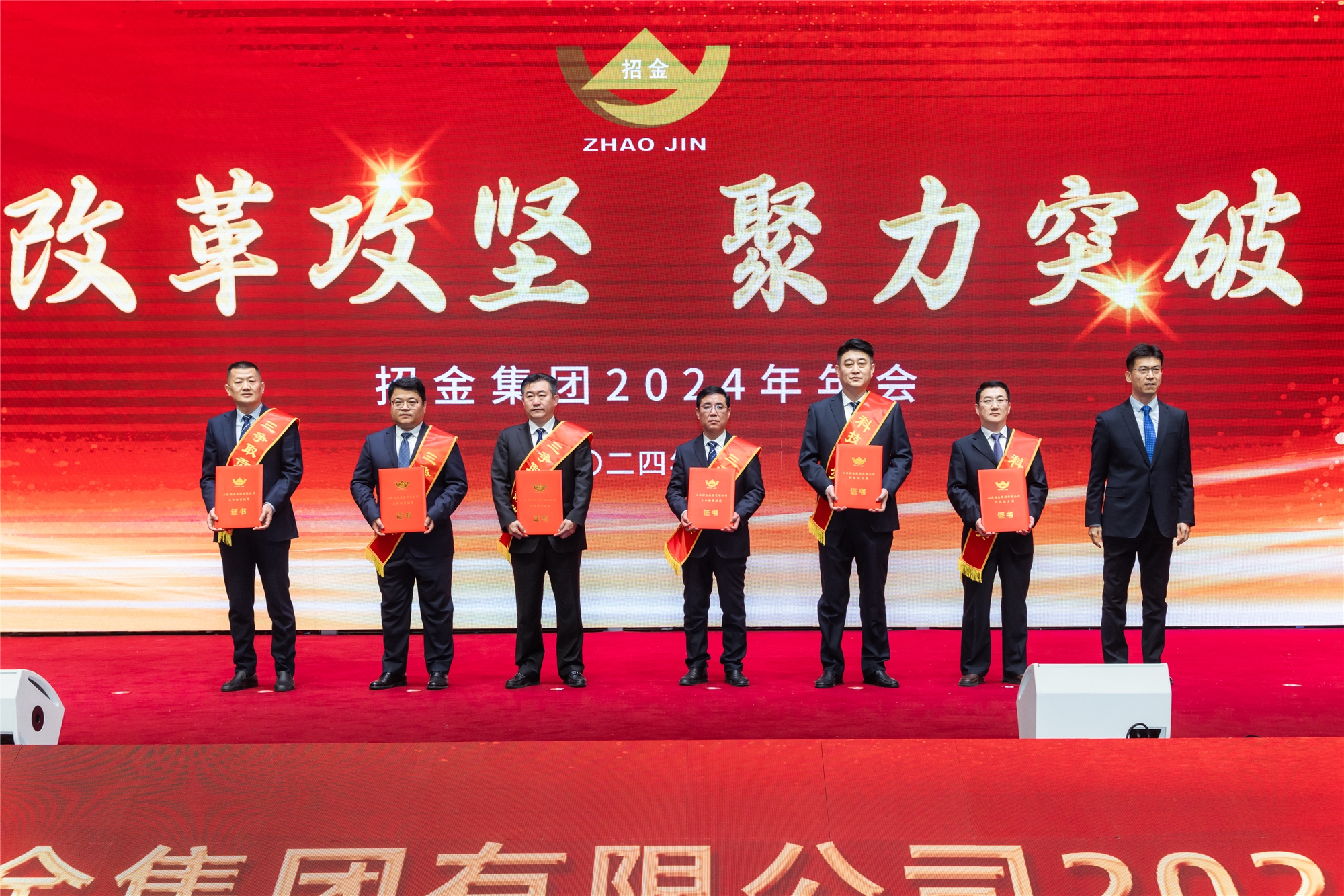 刘学明宣告三争取贡献奖和科技进取奖.jpg