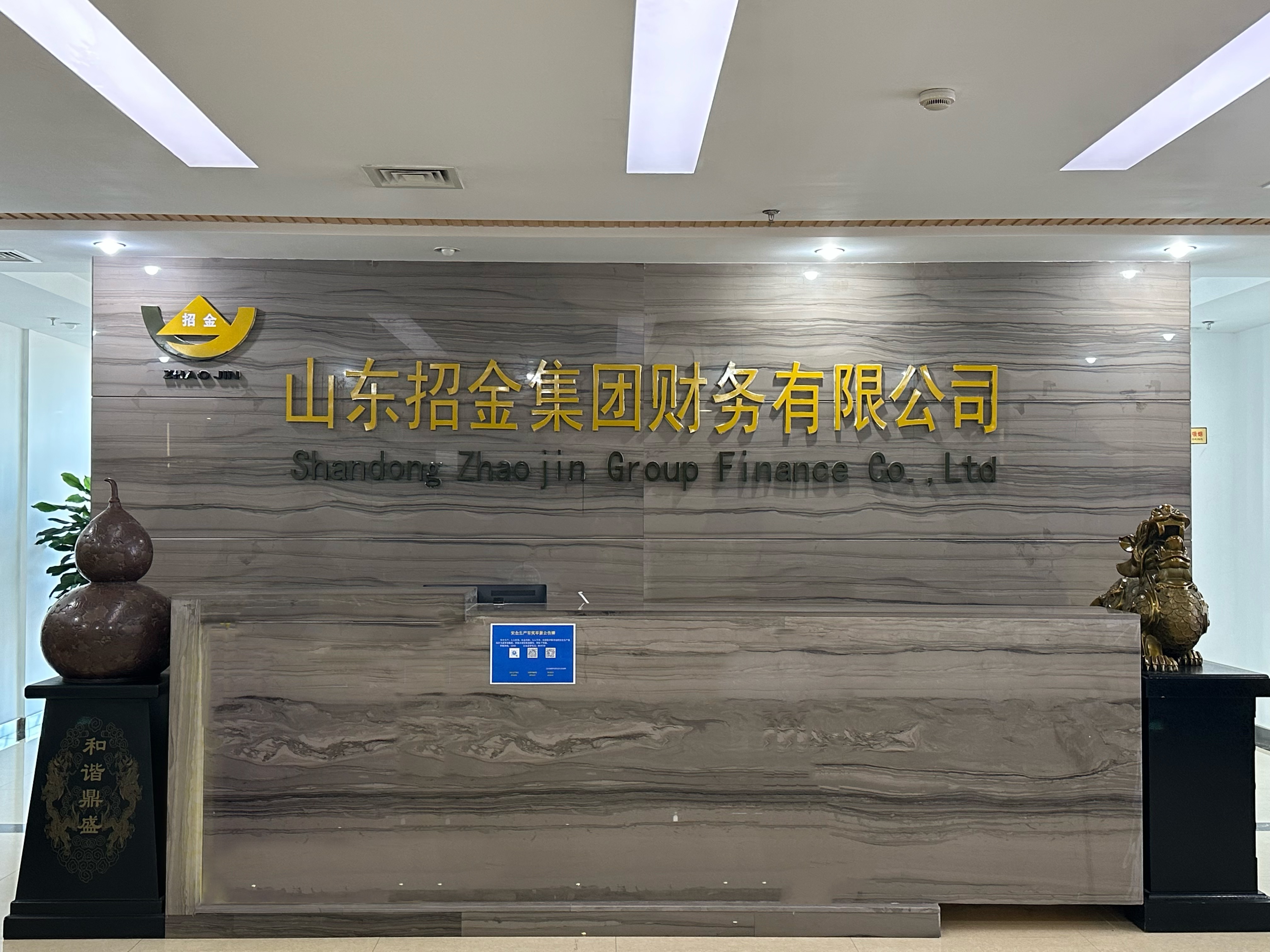 财政公司.jpg