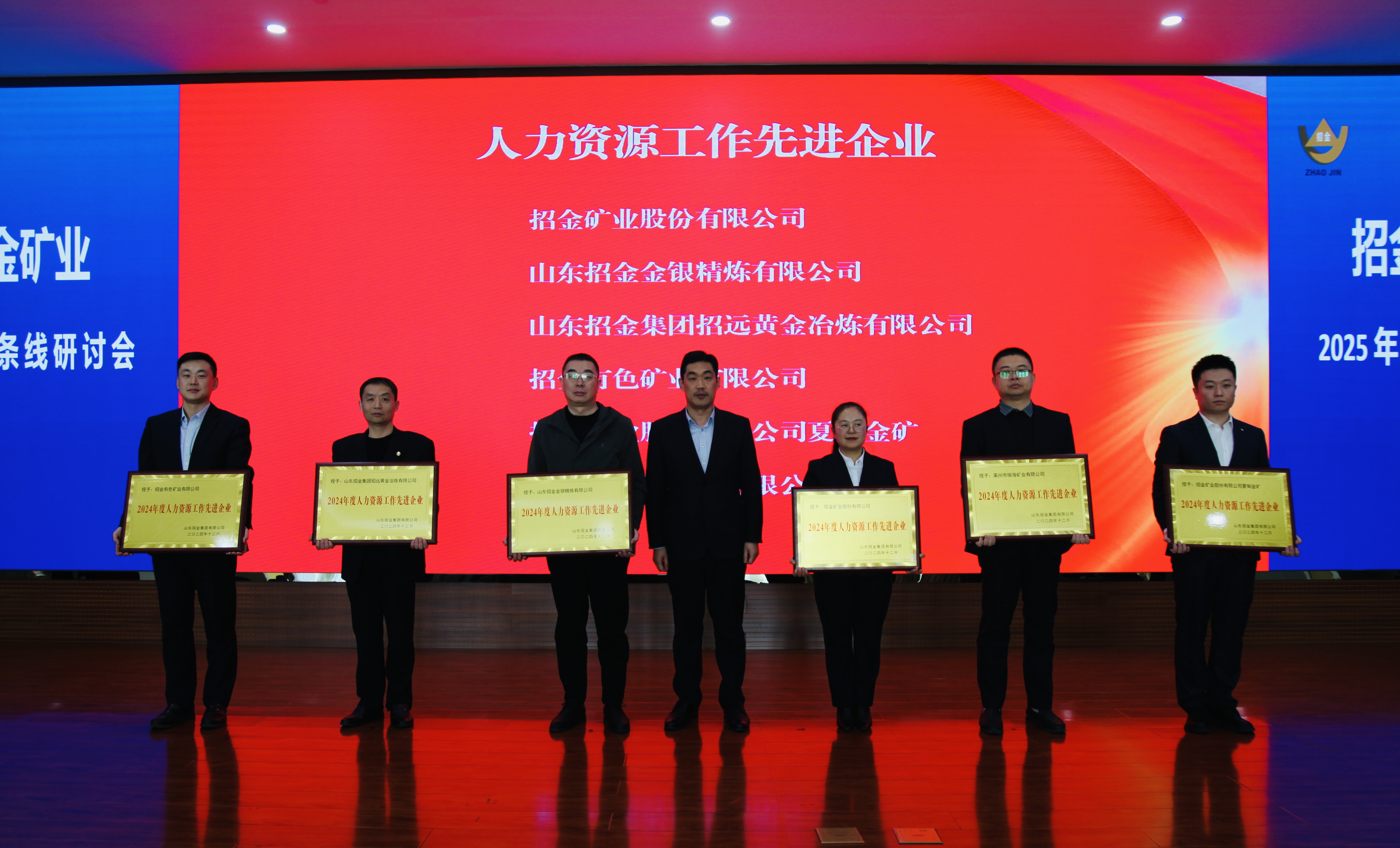微信图片_20250118165933.jpg