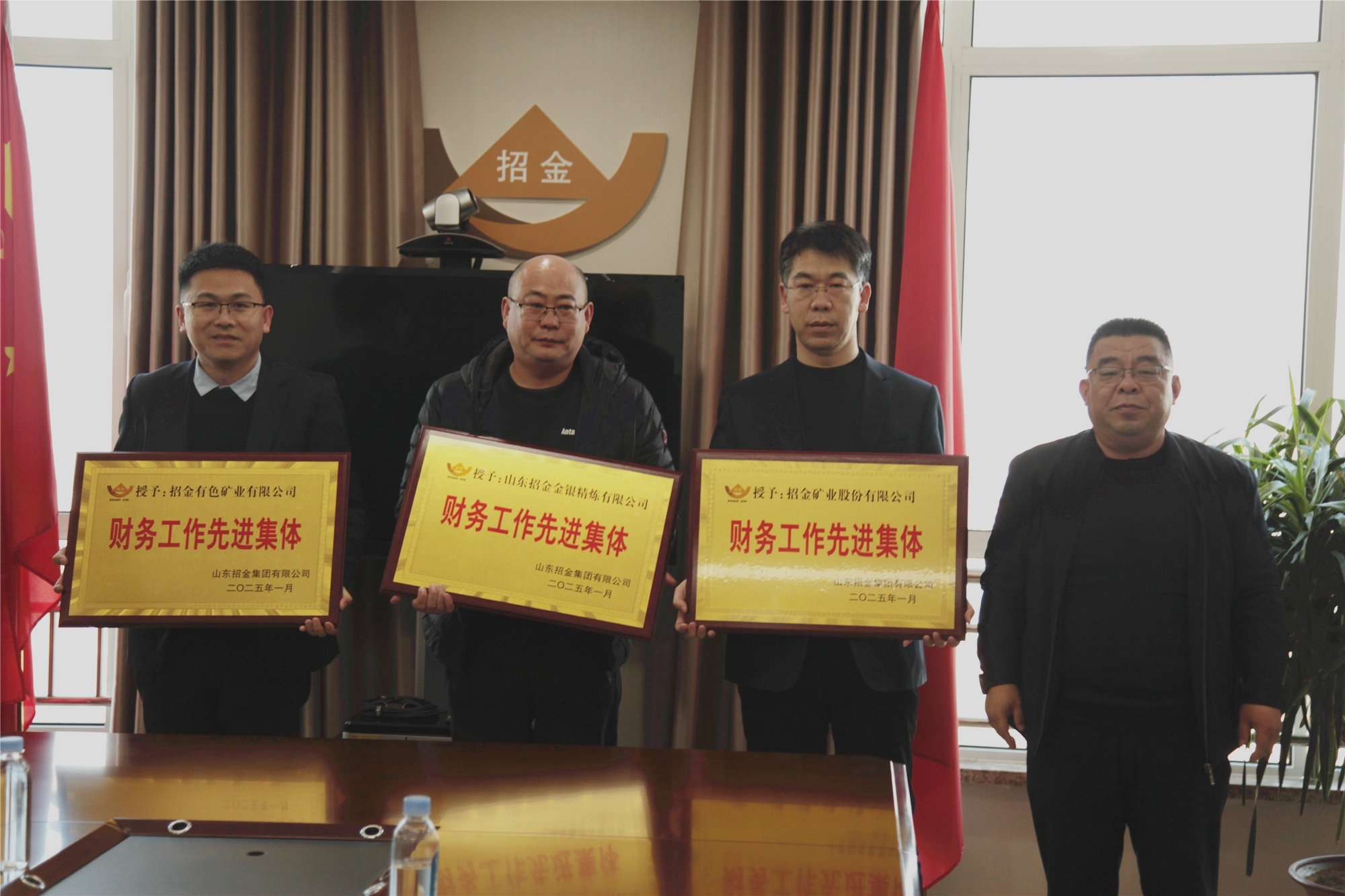 财政条线会议2.jpg