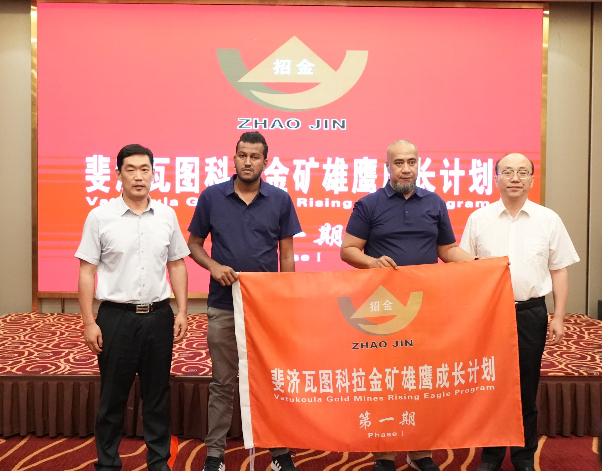 授旗典礼.jpg