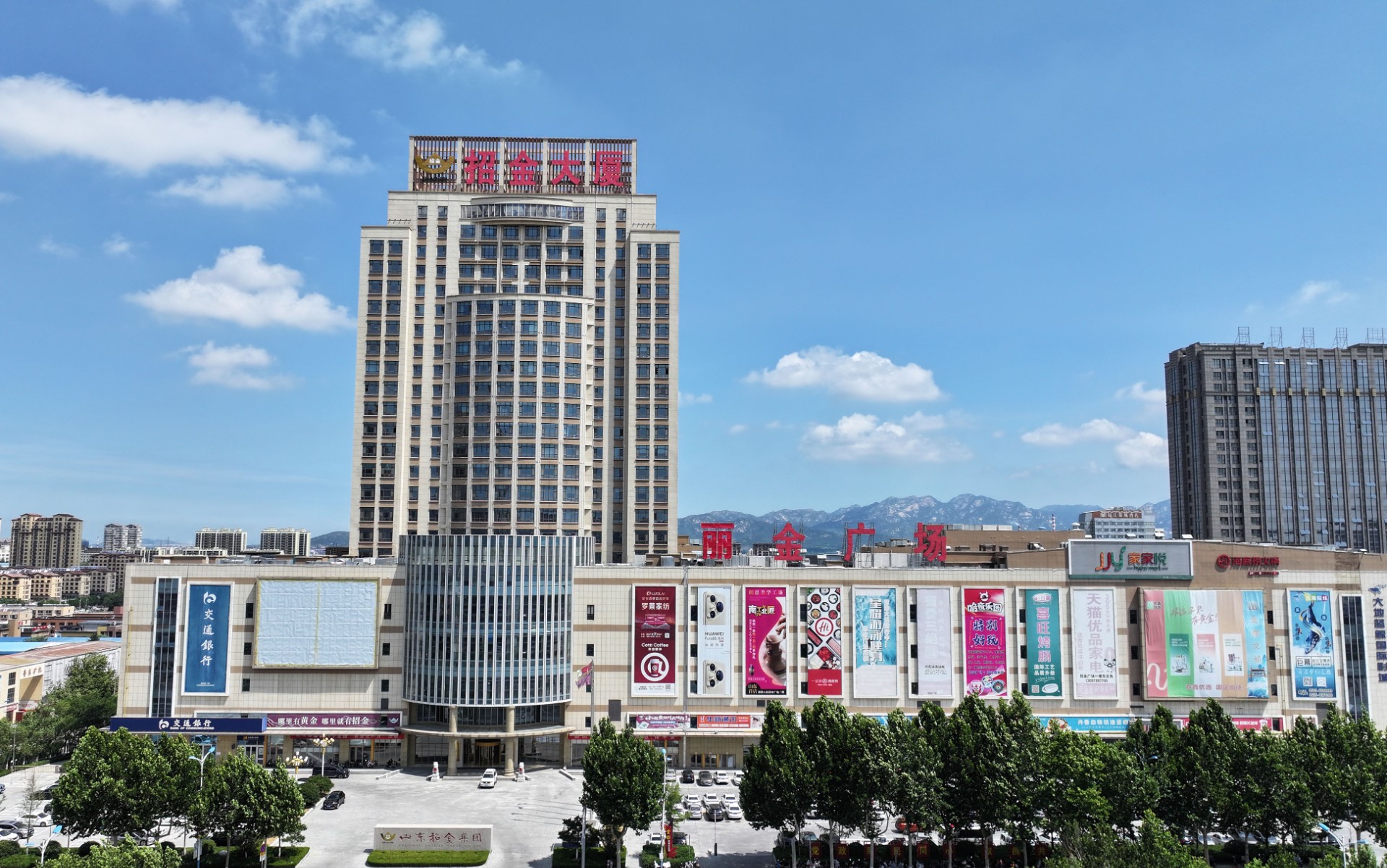 集团航拍正景1.jpg