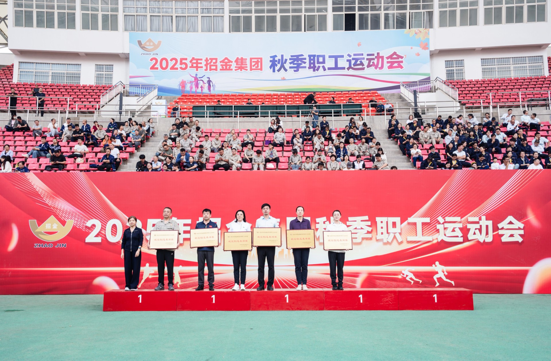 视觉创意表演奖.jpg